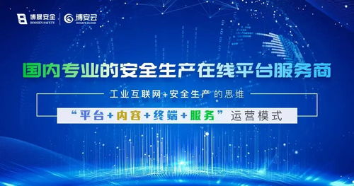 喜訊！博晟安全榮獲湖北省2022年首批“國家鼓勵的軟件企業(yè)”認(rèn)定
